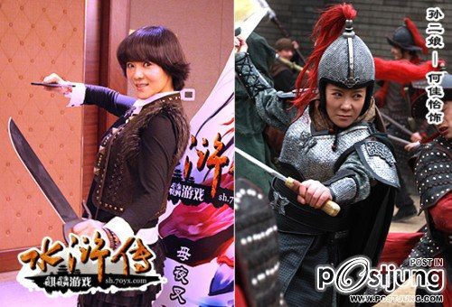 All Men Are Brothers - 水浒传 - Shui Hu Zhuan (2011)