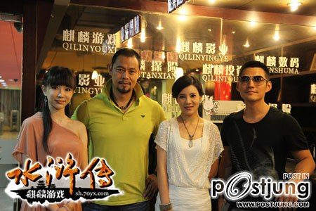 All Men Are Brothers - 水浒传 - Shui Hu Zhuan (2011)