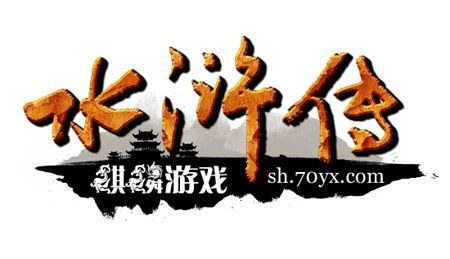 All Men Are Brothers - 水浒传 - Shui Hu Zhuan (2011)