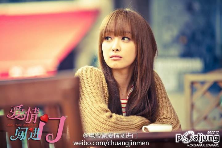 When Love Walked in 愛情闖進門 (2012)
