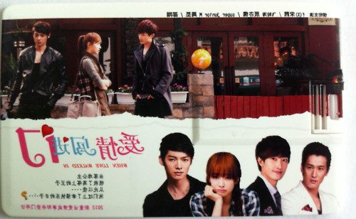 When Love Walked in 愛情闖進門 (2012)