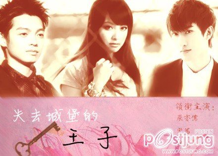 When Love Walked in 愛情闖進門 (2012)