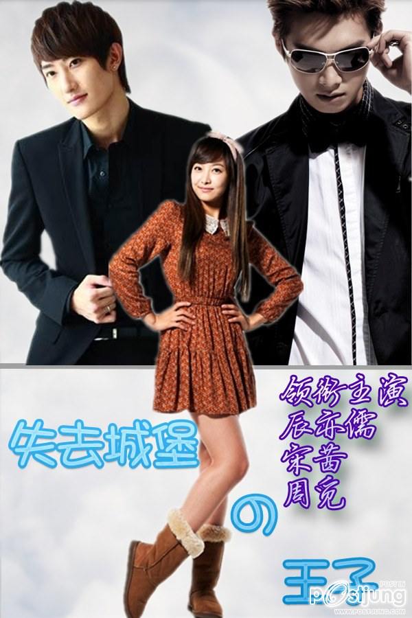 When Love Walked in 愛情闖進門 (2012)