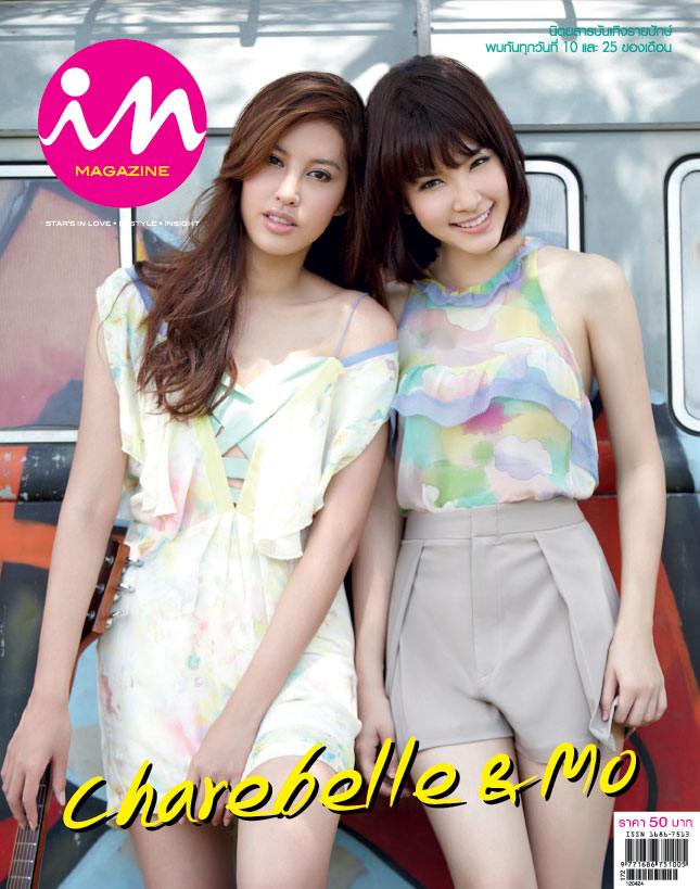 โม-มนชนก & เฌอล์เบลล์ @ IN vol.8 no.171 April 2012