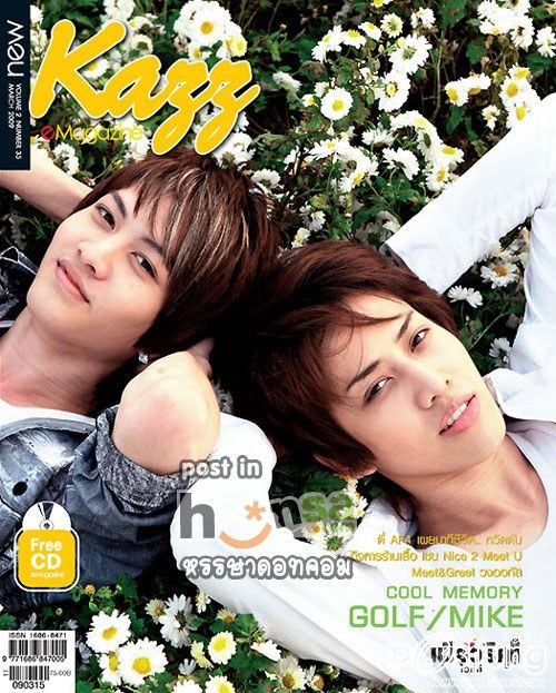คิดถึง กล์อฟ ไมค์ สมัย ก่อนกันบ้างมั้ยค่ะ