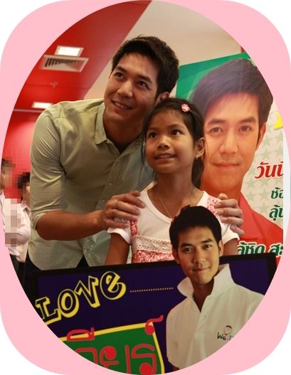 >> พี่เวียร์กับเด็กน้อย << อีกหนึ่งความหมายของผู้ชายอบอุ่น