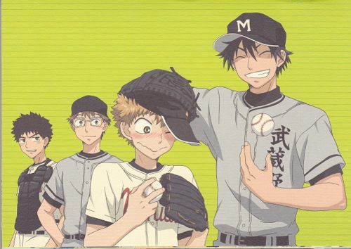 คนรัก oofuri (4)