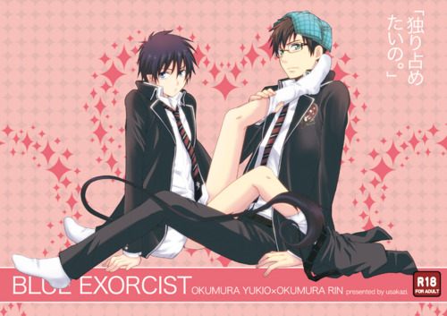คนรักblue exorcist <5>