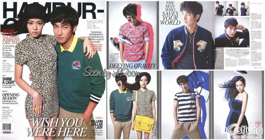 โตโน่ ภาคิน & ไอซ์ ปรีชญา @ HAMBURGER vol.10 no.166 April 2012