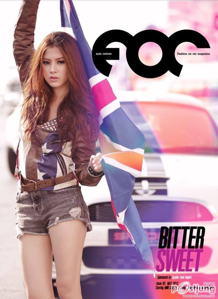 ใบเฟิร์น-พิมพ์ชนก @ FOC no.85 May 2012