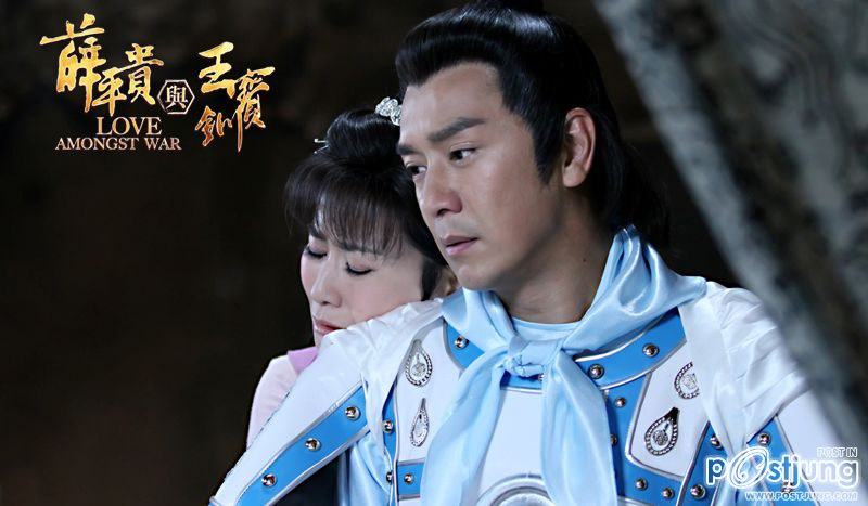 《薛平贵与王宝钏》 Love Amongst War  (2012)