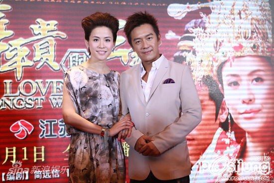 《薛平贵与王宝钏》 Love Amongst War  (2012)