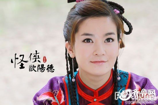 Strange Hero Ouyang De 怪俠歐陽德