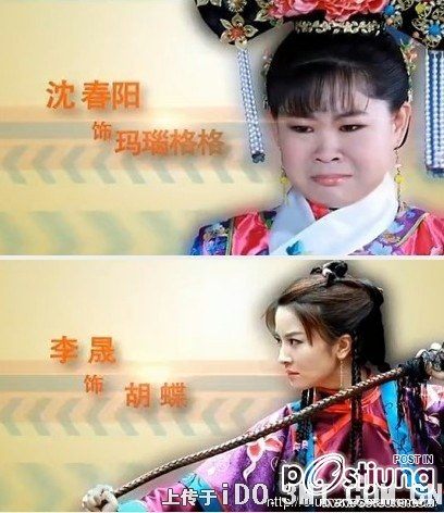 Strange Hero Ouyang De 怪俠歐陽德
