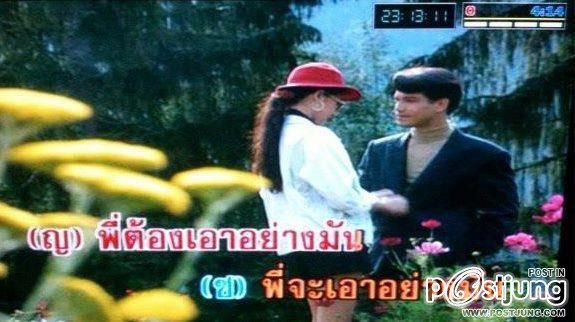 ฮาๆๆๆๆๆๆๆๆคลายเครียดนะค่ะ!