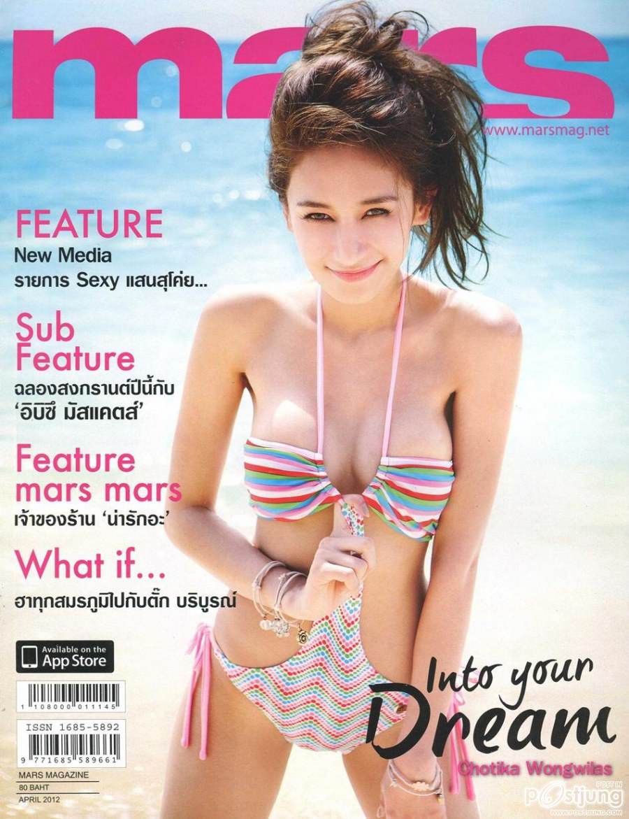 เนย โชติกา @ MARS no.114 April 2012