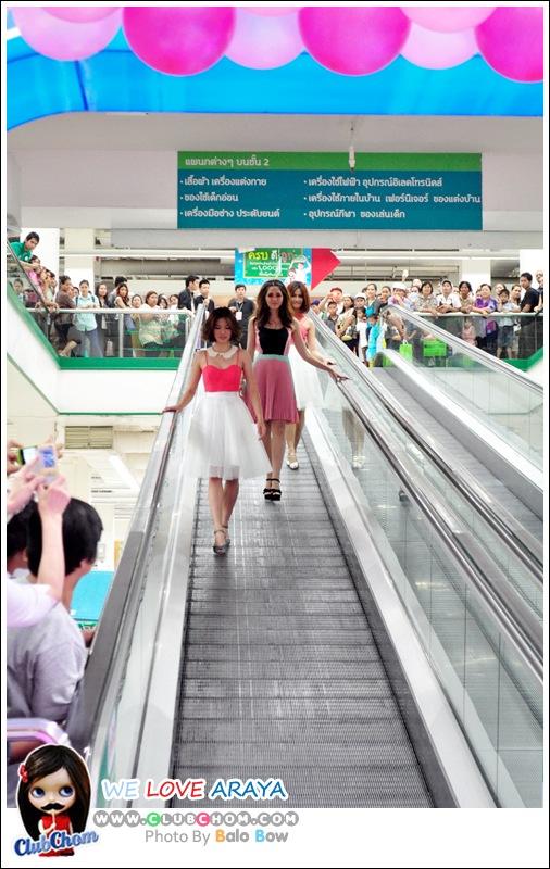 ชมพู่ อารยา ใน LUX Beauty Surprises @Lotus Seacon Square