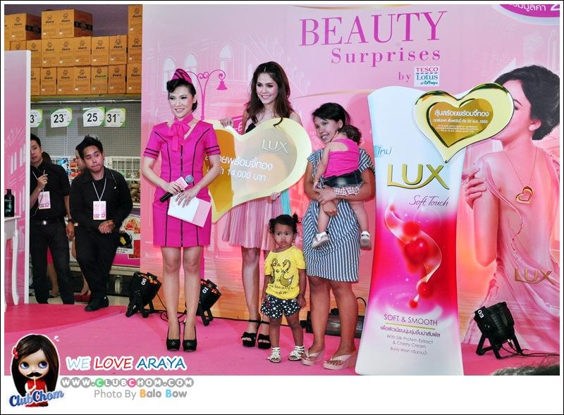 ชมพู่ อารยา ใน LUX Beauty Surprises @Lotus Seacon Square
