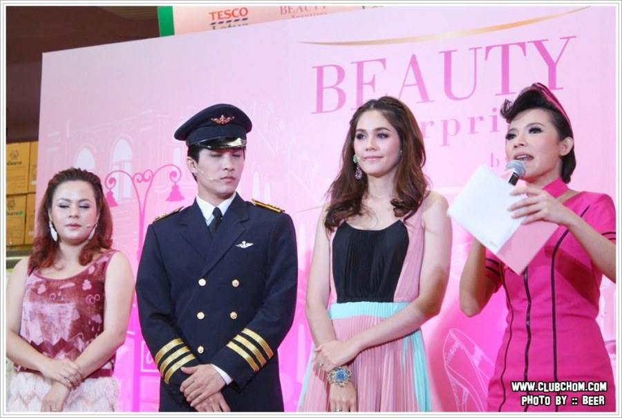 ชมพู่ อารยา ใน LUX Beauty Surprises @Lotus Seacon Square
