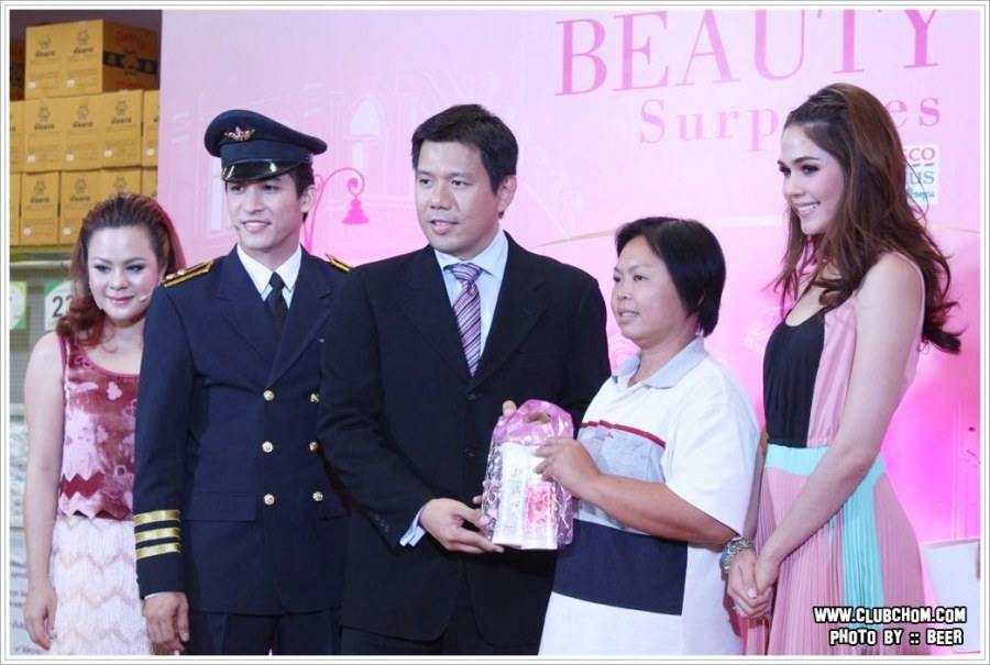 ชมพู่ อารยา ใน LUX Beauty Surprises @Lotus Seacon Square