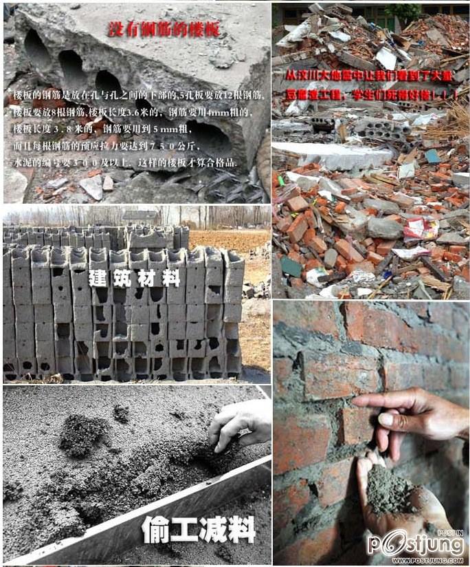 "Rubbish" works wonders -shocking!