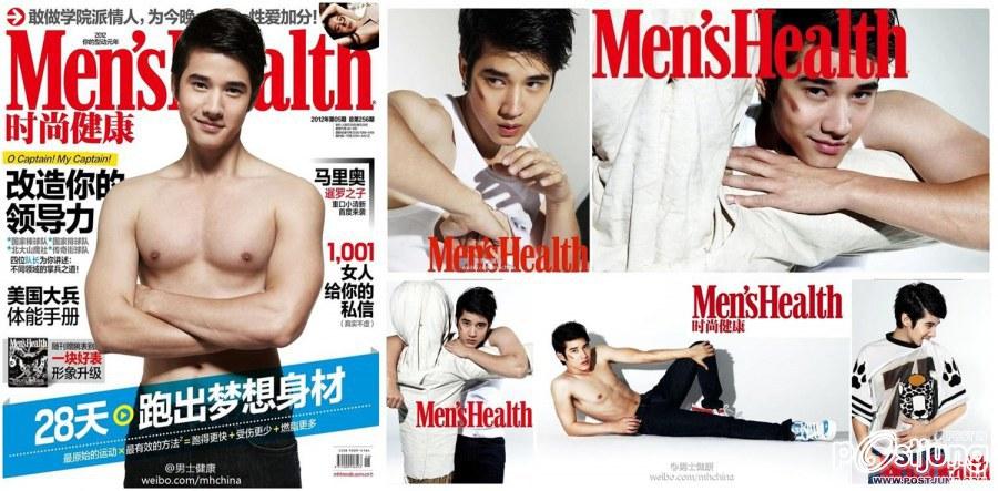 มาริโอ้ @ MEN'S HEALTH China May 2012