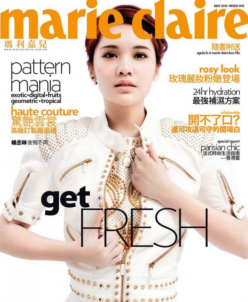 Rainie Yang