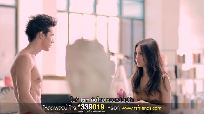 อยาก Featuring กับคนไหนใน Mv ของ Girly Berry คะ
