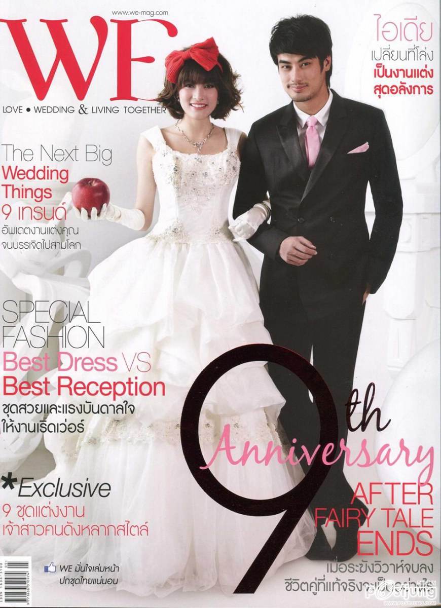 บอย ปกรณ์ & มาร์กี้ ราศรี @ WE vol.8 no.97 May 2012