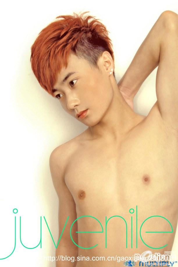 วัยรุ่น!!