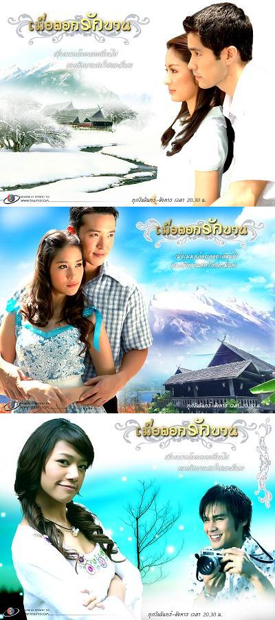 บทบาทไหนของ นุ่น ศิรพันธ์ ที่โดนใจที่สุด