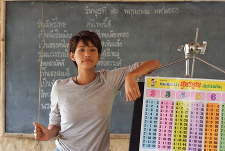 หนึ่งใจ เดียวกัน