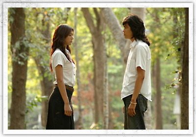 คิดถึงแกว่ะ ดากานดา