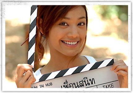 คิดถึงแกว่ะ ดากานดา