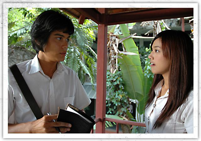 คิดถึงแกว่ะ ดากานดา