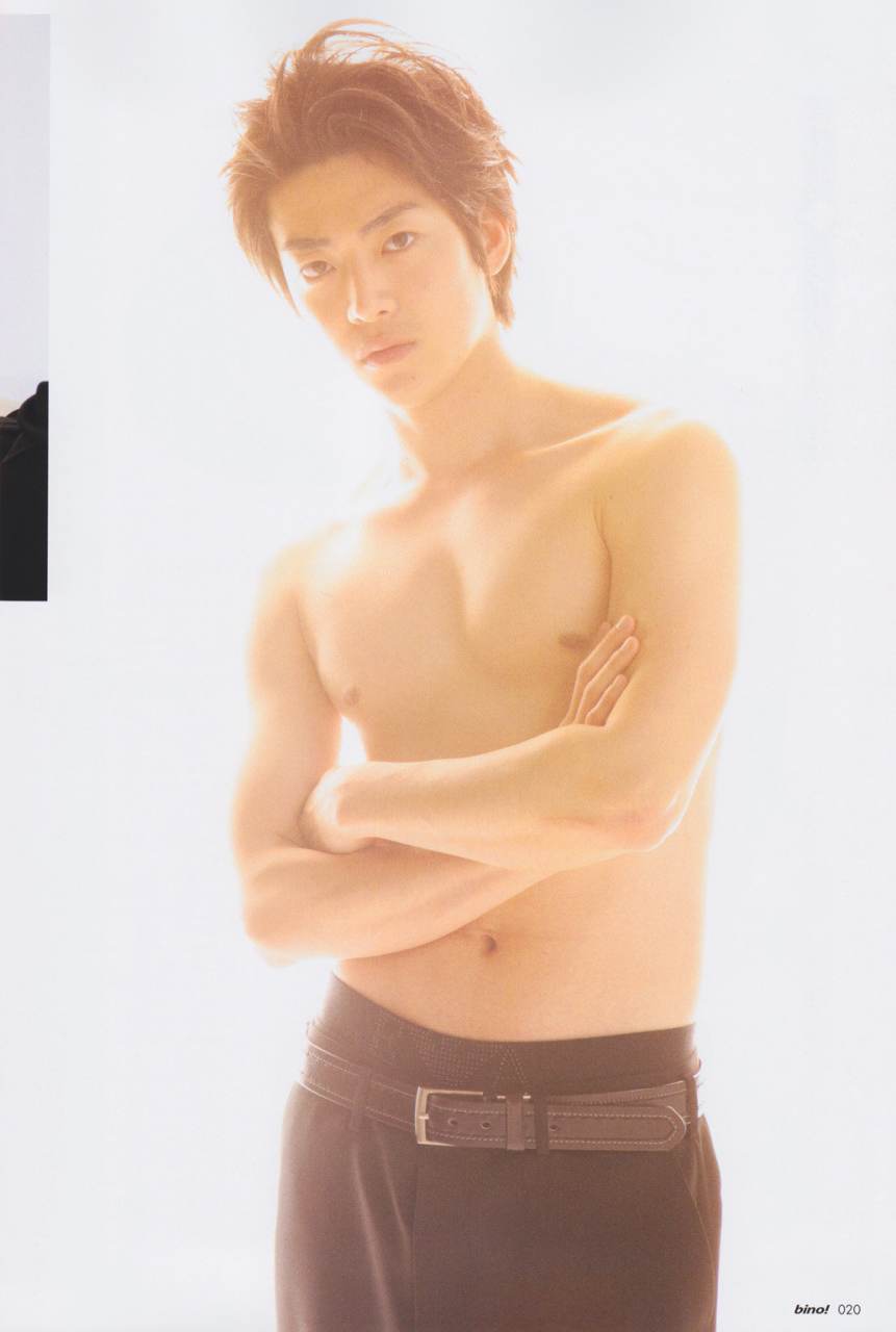 คนรัก Daito Shunsuke