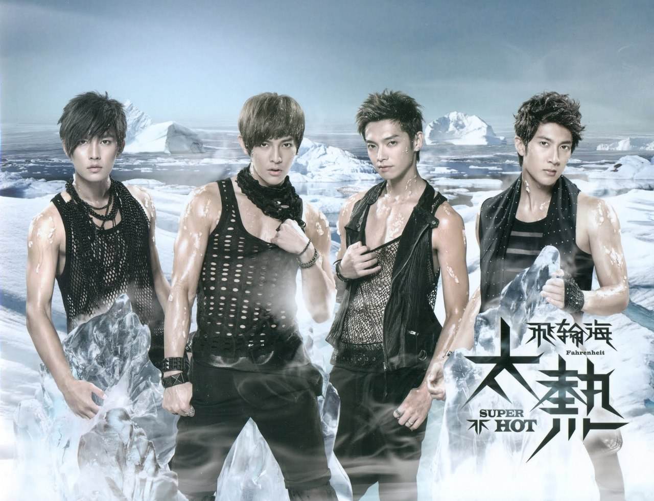 คนรัก Fahrenheit