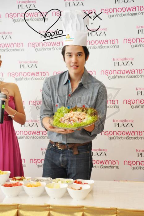คนรัก มาริโอ้ & พีท