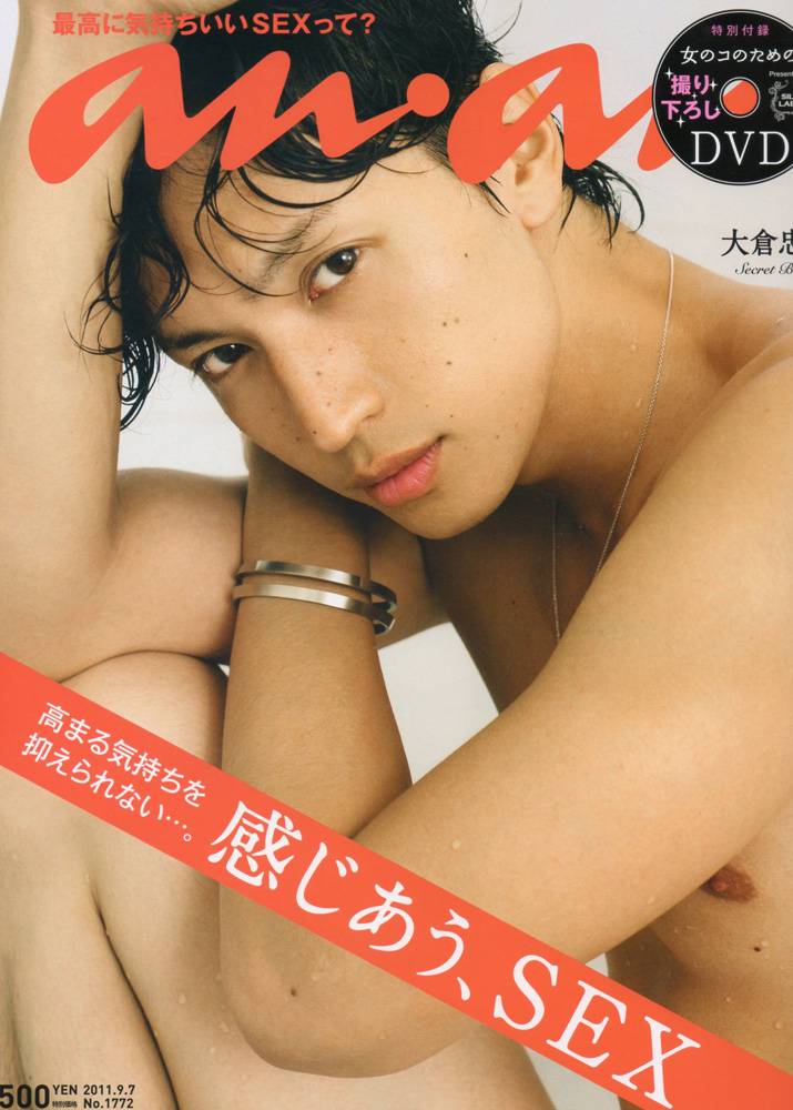 คนรัก Kanjani8