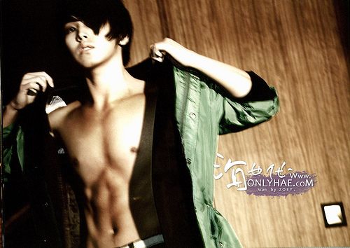 คนรัก Super Junior