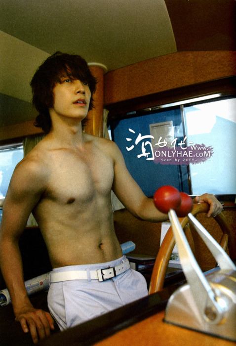 คนรัก Super Junior