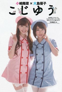 คนรัก AKB48