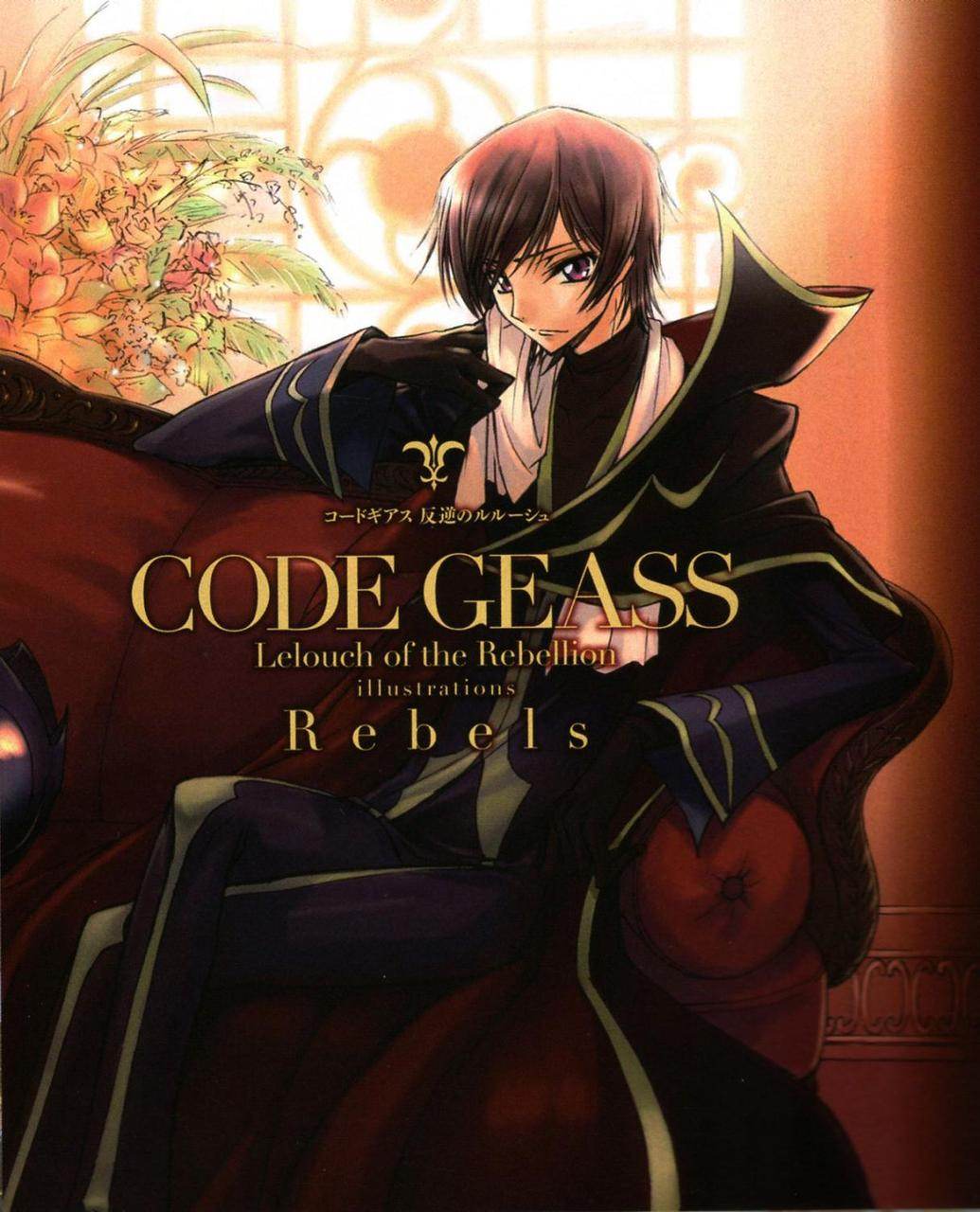 คนรัก Lelouch & Suzaku