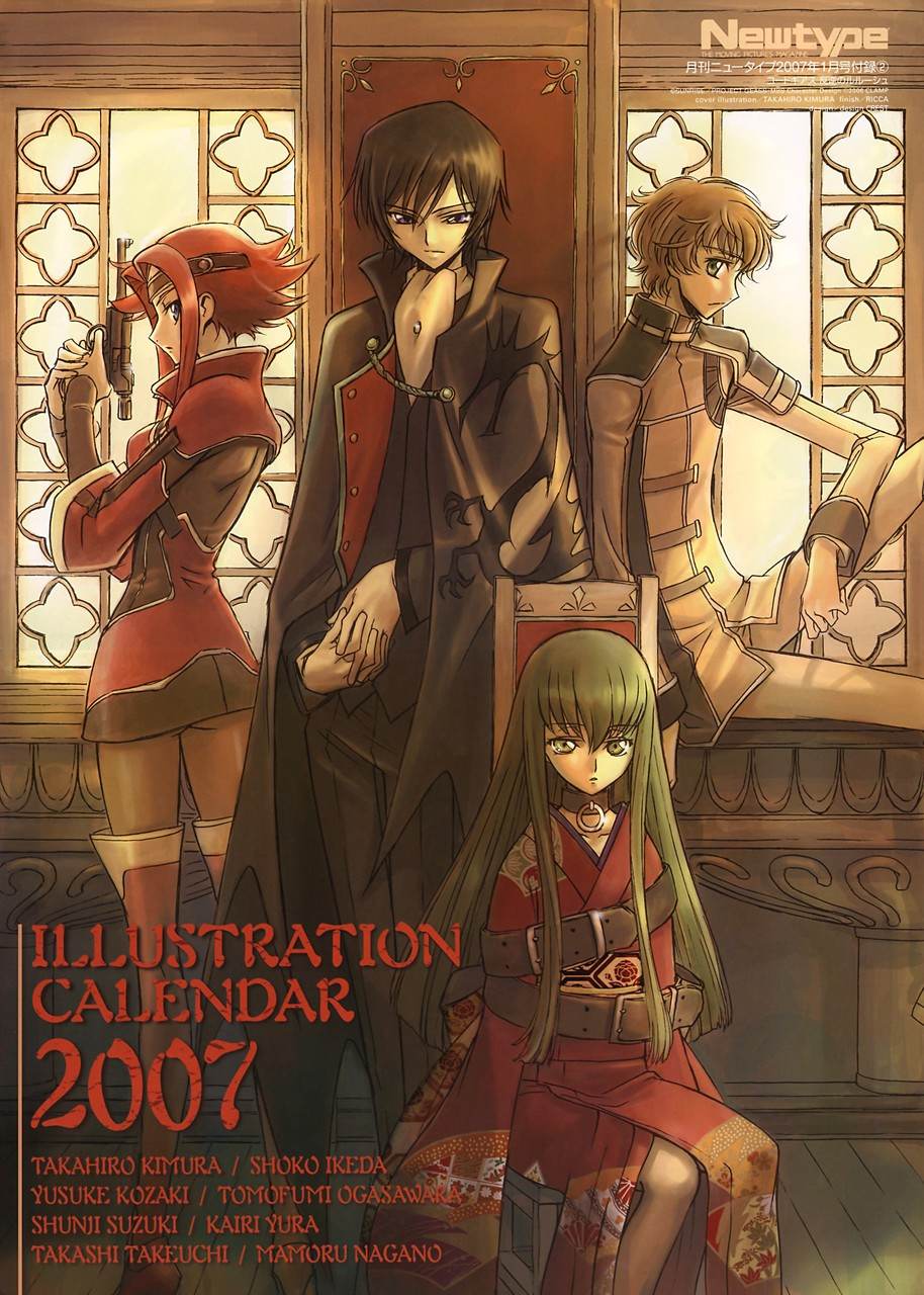 คนรัก Lelouch & Suzaku