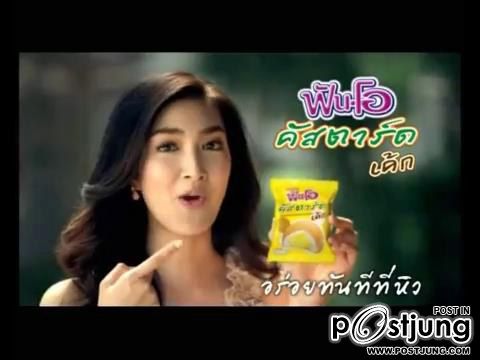 น่ารัก