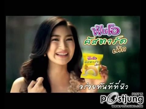 น่ารัก