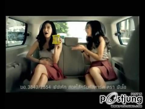น่ารัก
