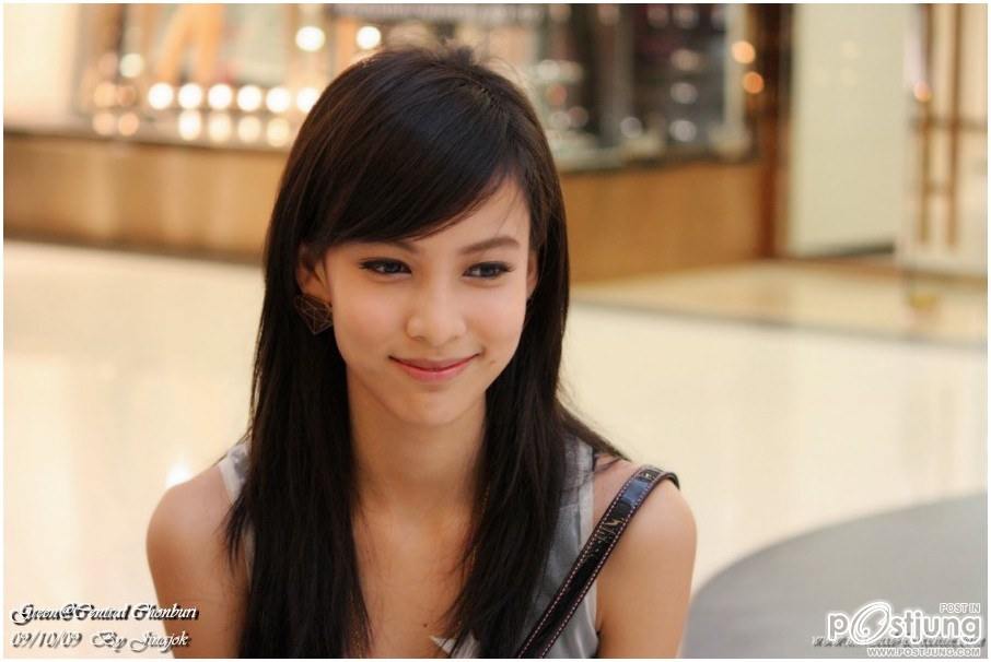กรีน af