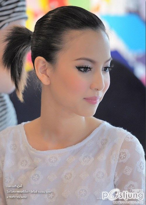กรีน af