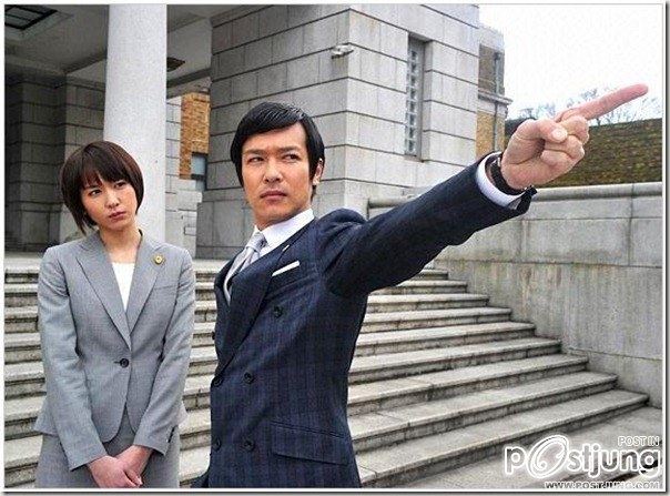 Legal High リーガル・ハイ